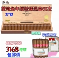 蒙特兔年保湿盒66支+古巴挚爱25支 特惠套装 分开2包裹发货！